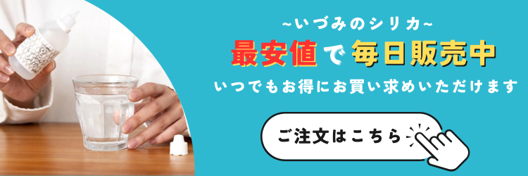 オンラインショップ